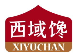 西域馋XIYUCHAN