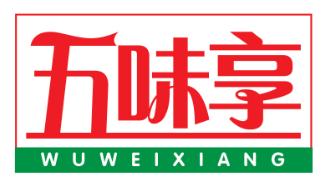 五味享WUWEIXIANG