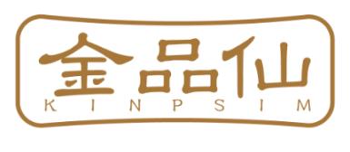 金品仙 KINPSIM