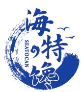 海特馋 SEATOCAN 