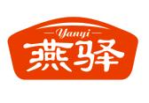 燕驿      YANYI