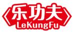 乐功夫LEKUNGFU
