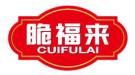 脆福来CUFULAI