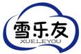 雪乐友XUELEYOU