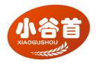 小谷首XIAOGUSHOU