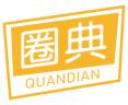 圈典  QUANDIAN