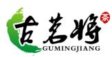 古茗将GUMINGJIANG