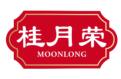 桂月荣MOONLONG