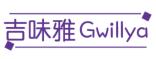 吉味雅Gwillya