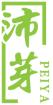 沛芽PEIYA