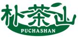 朴茶山PUCHASHAN