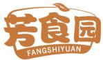 芳食园FANGSHIYUAN