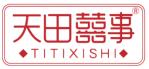 天田囍事TITIXISHI