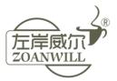 左岸威尔ZOANWILL