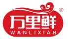 万里鲜WANLIXIAN