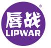 唇战LIPWAR