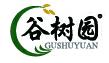 谷树园GUSHUYUAN
