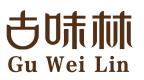 古味林GUWEILIN