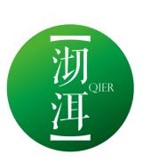 沏洱 QIER