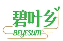碧叶乡 BEYESUM 