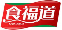 食福道SHIFUDAO 