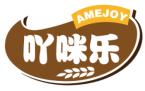 吖咪乐          AMEJOY