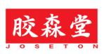 胶森堂          JOSETON
