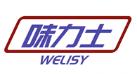 味力士WELISY