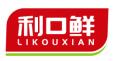利口鲜LIKOUXIN