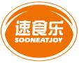 速食乐 SOONEATJOY