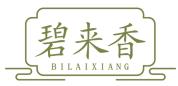 碧来香BILAIXIANG