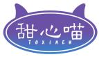 甜心喵    TOXIMEW