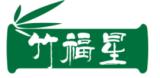 竹福星