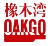 橡木湾  OAKGO