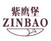 紫鹰堡ZINBAO