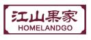 江山果家HOMELANDGO
