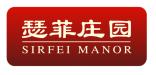 瑟菲庄园 SIRFEI MANOR