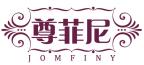 尊菲尼          JOMFINY